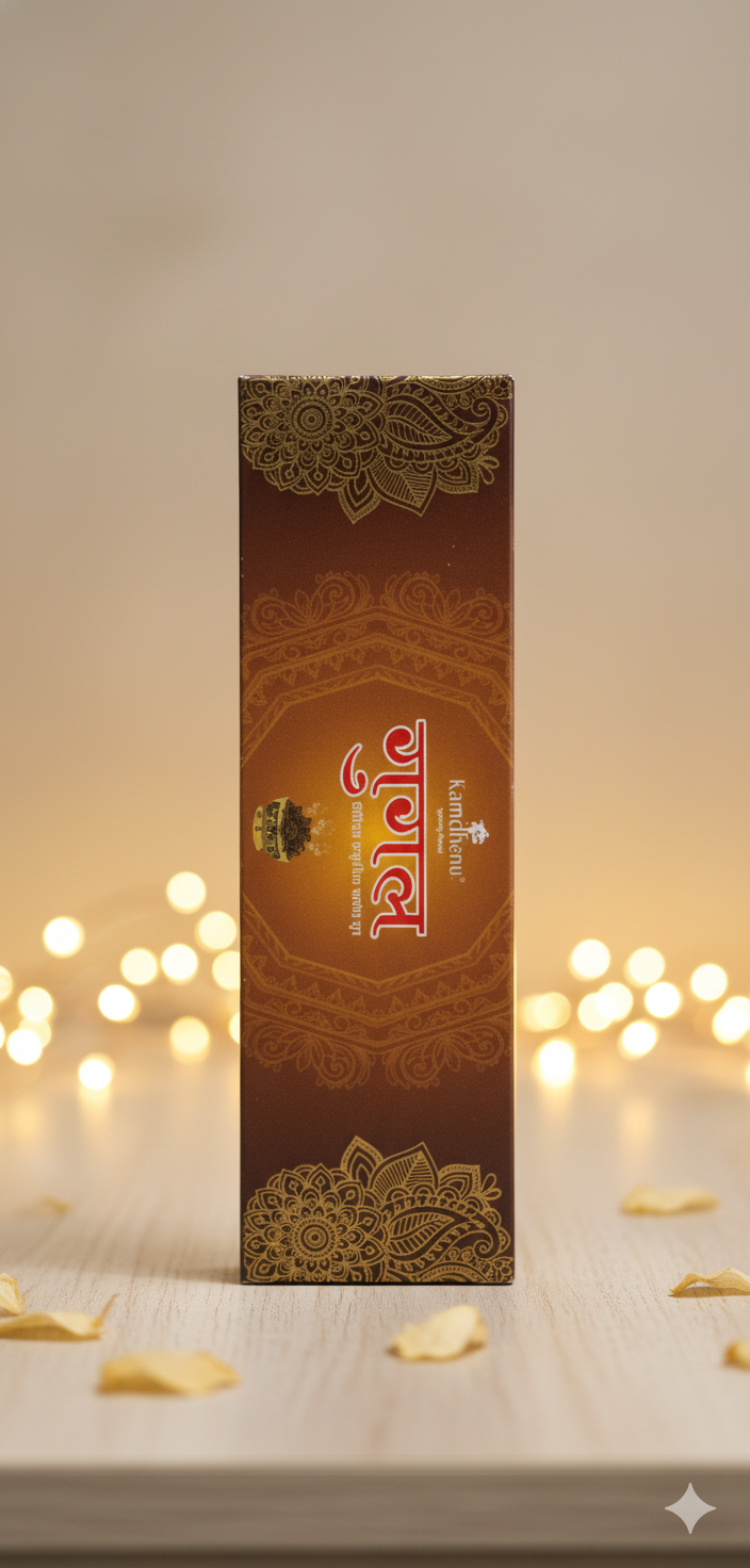 Kamdhenu Gugul Premium Dhoop | Pure Guggal for Puja, Meditation & Positivity (Long-Lasting Aroma) - DEVATRII INCENSE