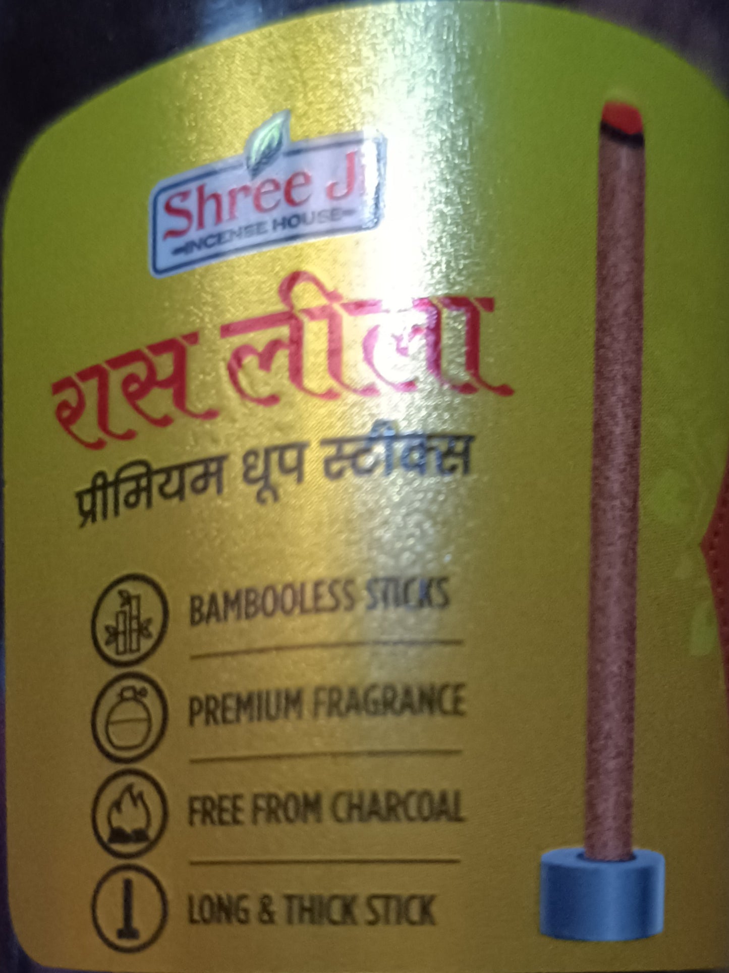 Sreeji Premium Incense stick Each box carry one Premium Incense sticks -