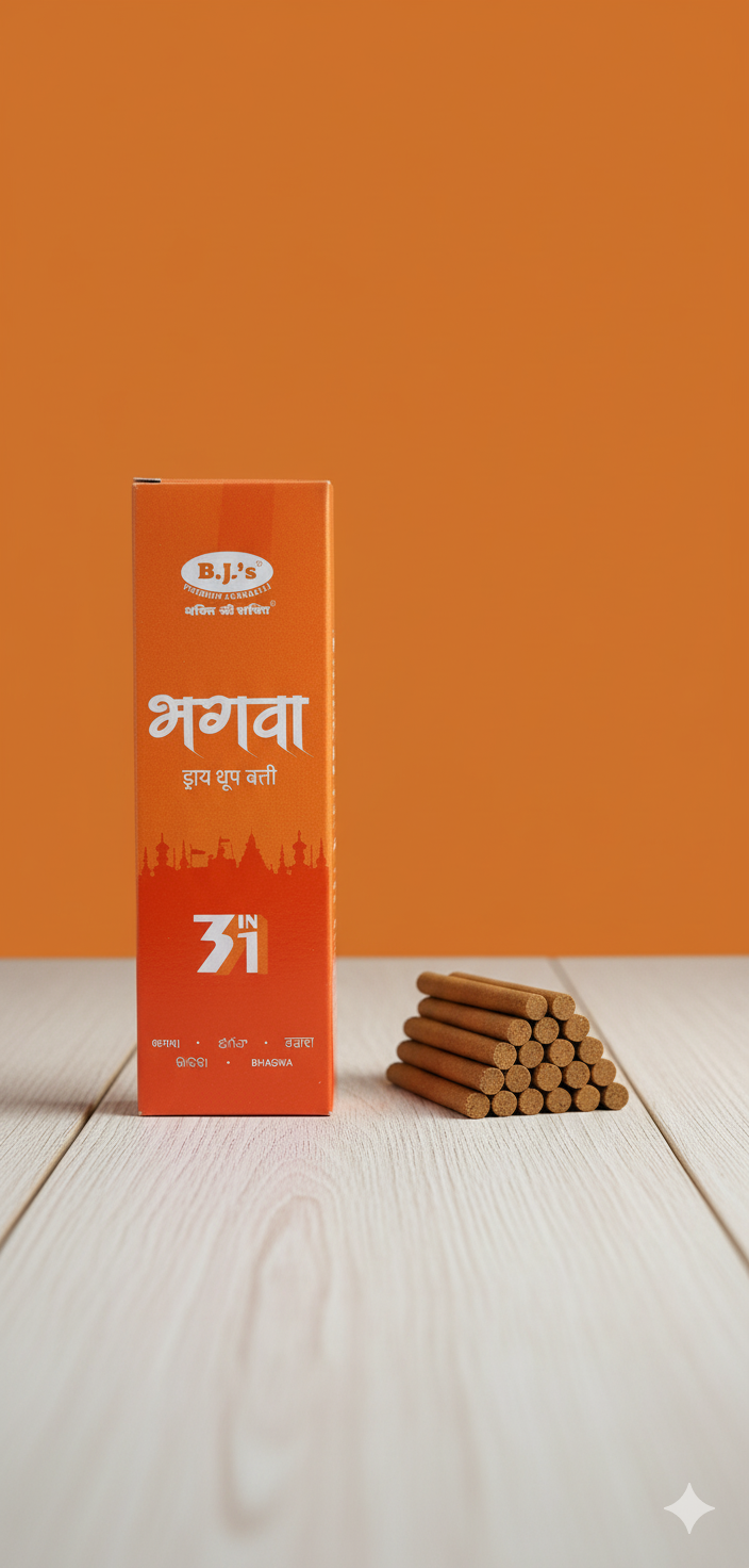 BHAGWA DRY DHOOP STICKS (Bamboo Less)